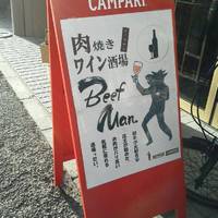 Beef Man 天神西通り店