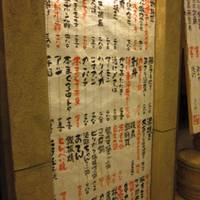 お魚と地酒 しもたや 阿倍野店