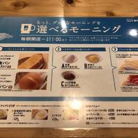 コメダ珈琲店 有楽町ビックカメラ店