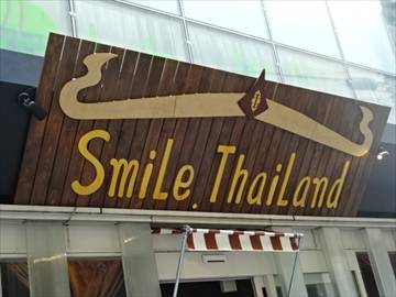 スマイルタイランド