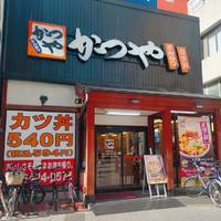 かつや蒲田西口店