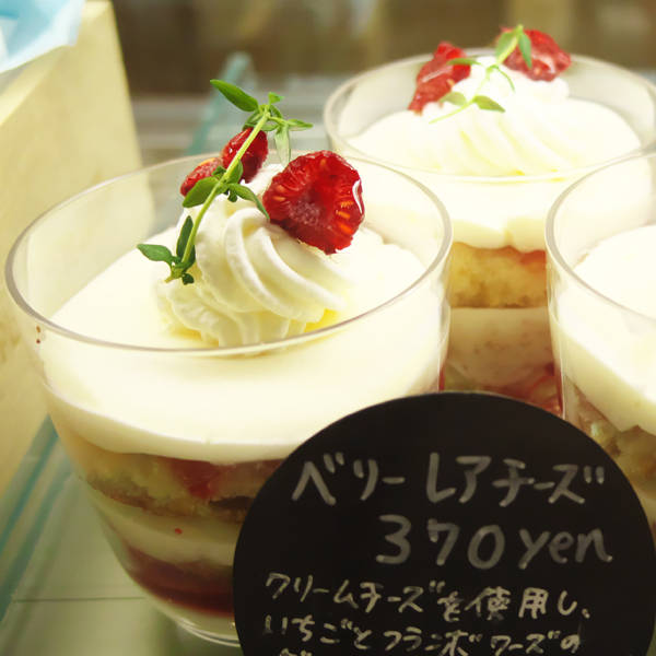 ベリーレアチーズケーキ