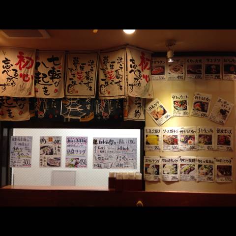 かぼちゃ 本郷三丁目店