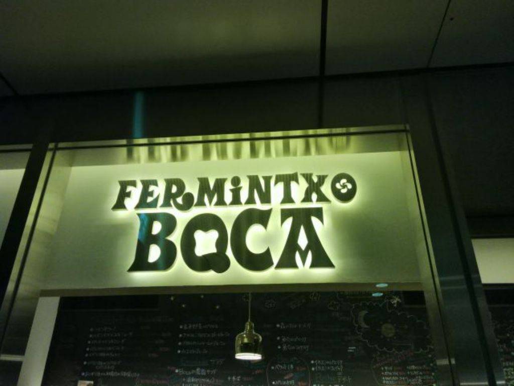 FERMiNTXO BOCA（フェルミンチョ ボカ）