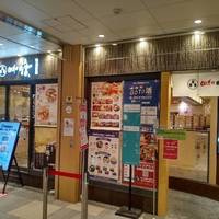 回し寿司 活 シャポー船橋店