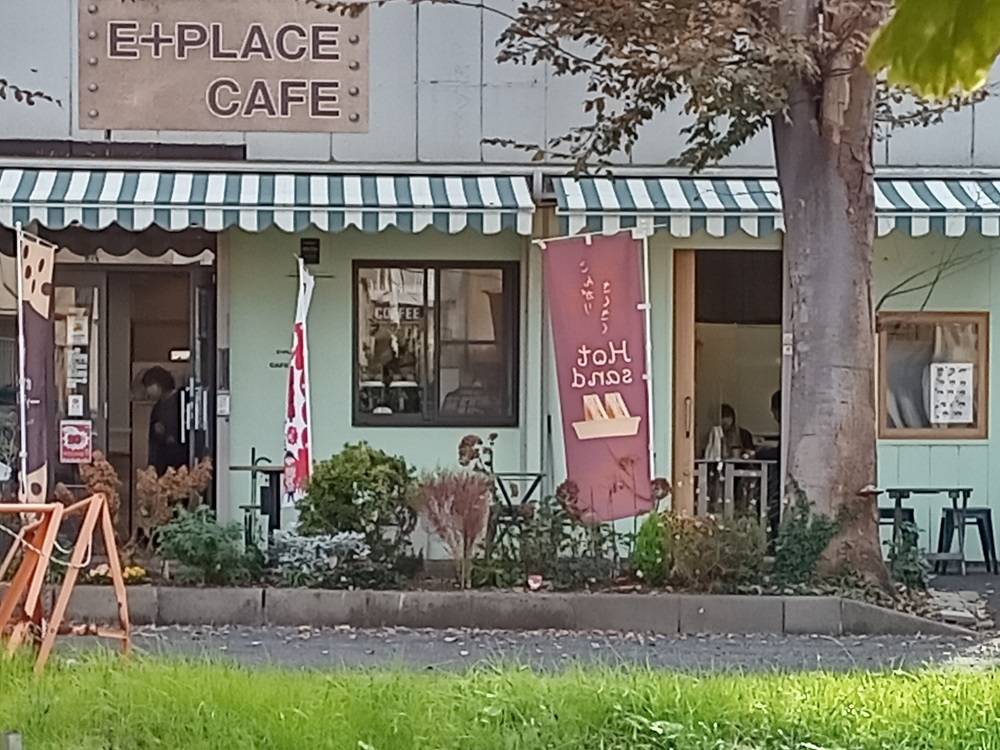 E＋PLACE ENGLISH ＆ CAFE