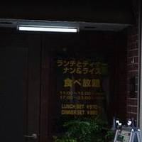 エビン 宿河原駅前店