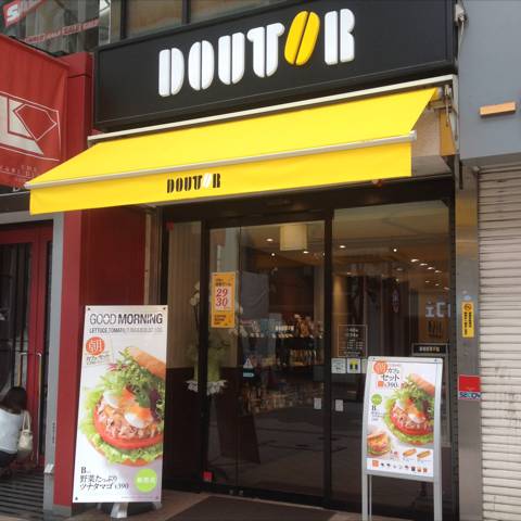 ドトールコーヒーショップ 仙台一番町3丁目店