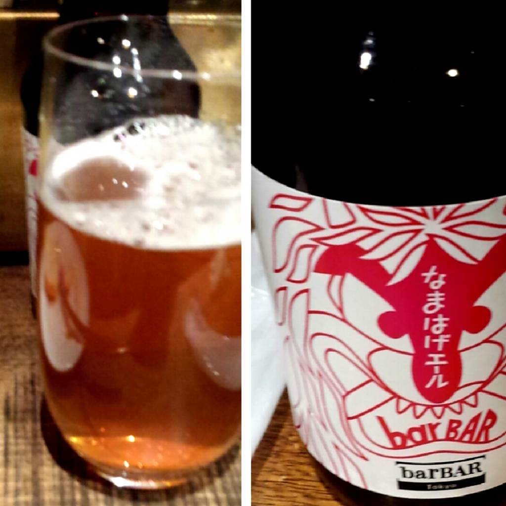 なまはげエール