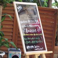 パティスリー リエ