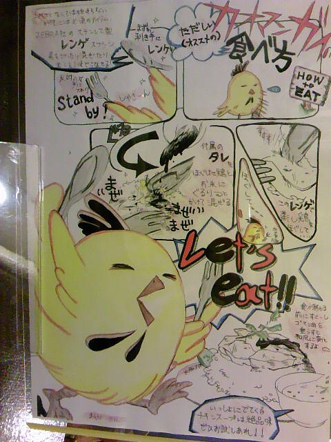 大阪カオマンガイ カフェ