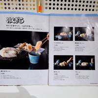 ＃六本木うどん