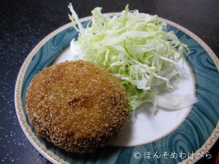 Ｂランチ