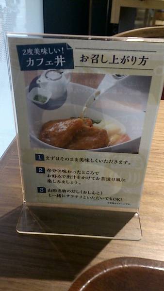 のものキッチン 秋葉原店