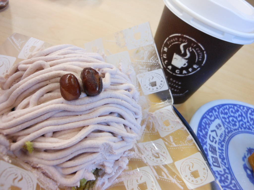 プレミアホット珈琲