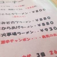 レストラン鶴亀