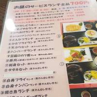 レストラン鶴亀