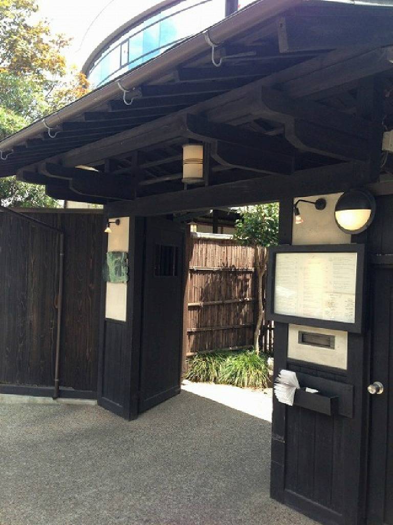 ラ・グランターブル ドゥ キタムラ