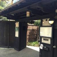 ラ・グランターブル ドゥ キタムラ