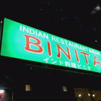 アジアダイニング居酒屋 ビニタ 浜松町大門店