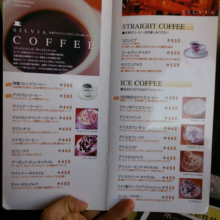 支留比亜珈琲 一宮千秋店