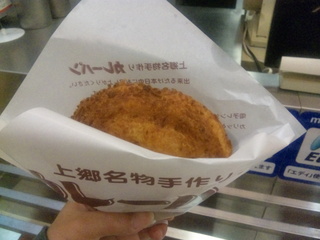 半熟卵カレーパン