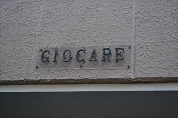 GIOCARE
