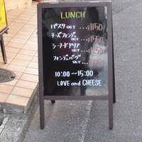 Love＆Cheese 堺しらさぎ店