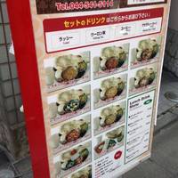 ASIAN DAINNING Amrit