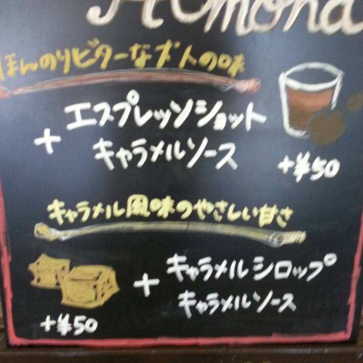 スターバックスコーヒー 西武高田馬場駅店