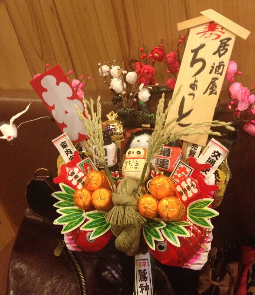 居酒屋ちょっと