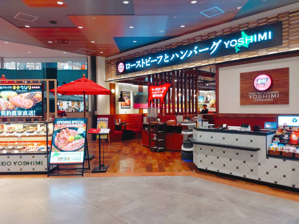 北海道キッチンYOSHIMI イオンモール川口店