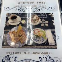 江戸 深川珈琲本舗