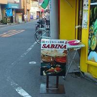 サビーナ 塚本4丁目店