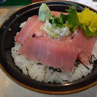 まぐろ丼