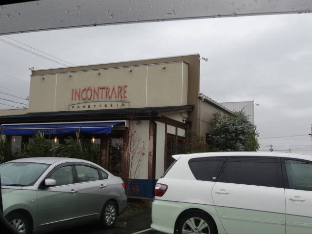 インコントラーレ