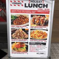 TGIフライデーズ東京ドームシティ店