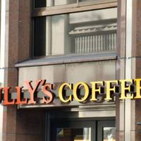 タリーズコーヒー 祇園花見小路店