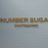 ナンバー シュガー