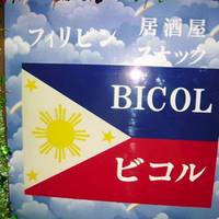 BICOL