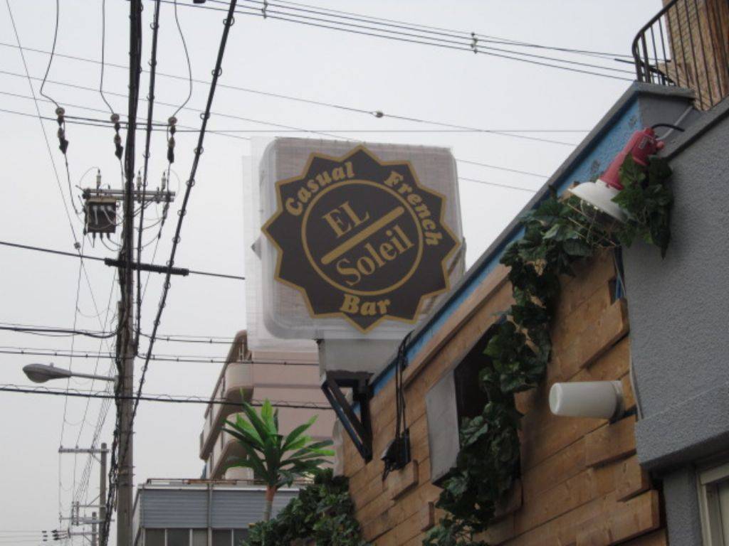 ル ソレイユ 西心斎橋店