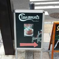 Cinnamon’s Restaurant 表参道
