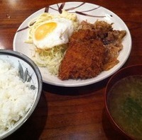 日替わり定食