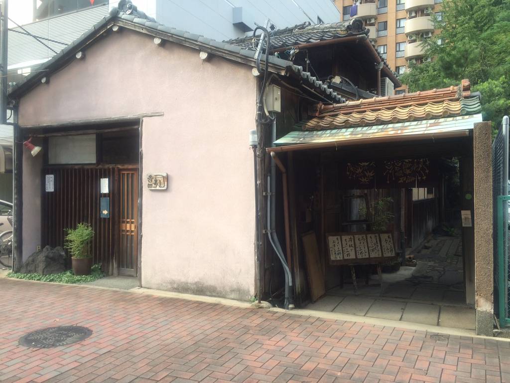 すし料理 吉田寿し