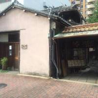 すし料理 吉田寿し