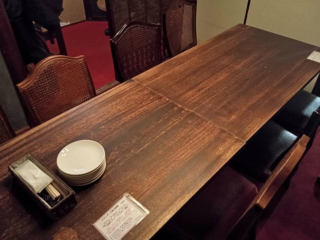 IJ （ichi‐jyoji）