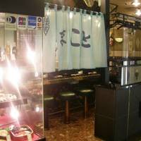 個室割烹まこと 錦糸町店