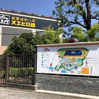 焼肉スエヒロ館 大井店