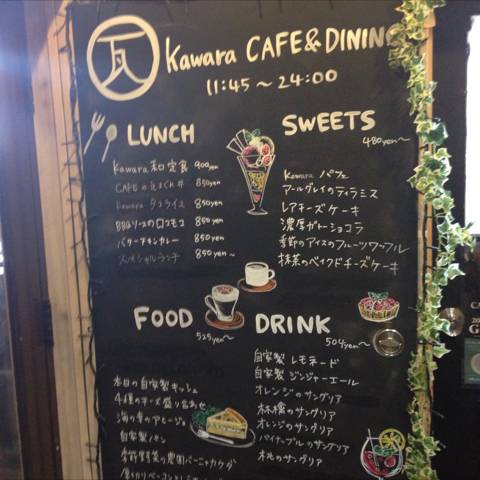 kawara CAFE＆DINING 神南本店