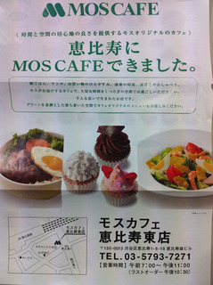 フレンチフライポテト